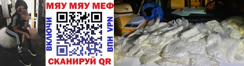 Где купить Новоульяновск Псилоцибиновые грибы АМФ ГАШИШ МЕФ Кодеин СК