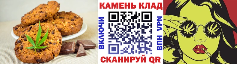 Canna-Cookies марихуана  продажа наркотиков  Новоульяновск 