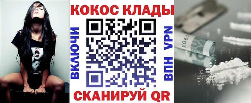 COCAIN Columbia  Новоульяновск 