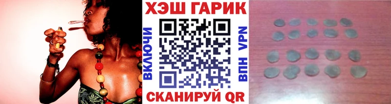 ГАШИШ хэш  Новоульяновск 