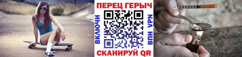 магазин продажи   Новоульяновск  ГЕРОИН гречка 