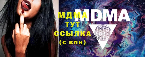мяу мяу кристалл Абаза