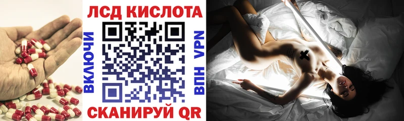 LSD-25 экстази ecstasy купить наркоту Новоульяновск
