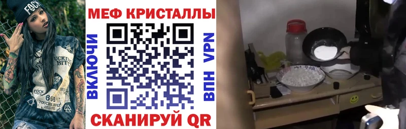 купить наркотик  OMG зеркало  Меф mephedrone  Новоульяновск 