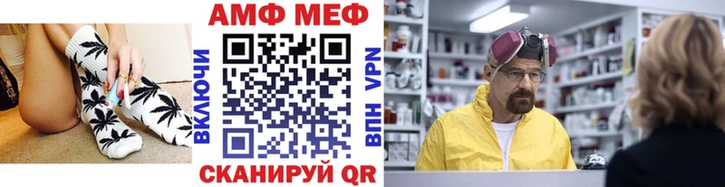 Метамфетамин Декстрометамфетамин 99.9%  Новоульяновск 