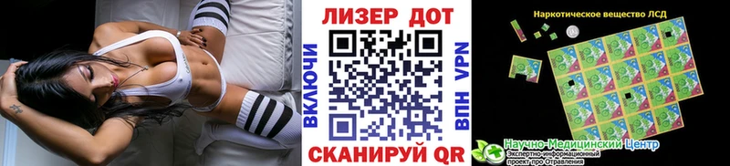 купить наркоту Новоульяновск hydra ссылка Марки 25I-NBOMe 1500мкг