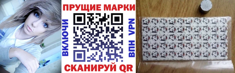 Марки N-bome 1500мкг Новоульяновск