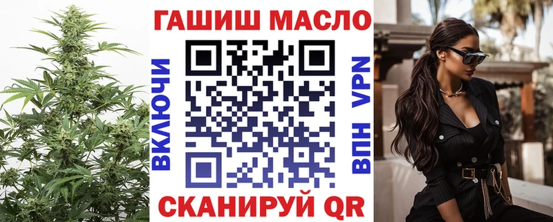 MEGA   Новоульяновск  ТГК THC oil 